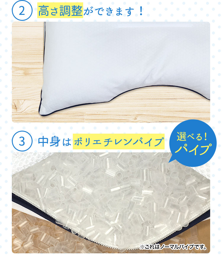 �A�����������ł��܂��I�@�B���g�̓|���G�`�����p�C�v�@�I�ׂ�p�C�v�I