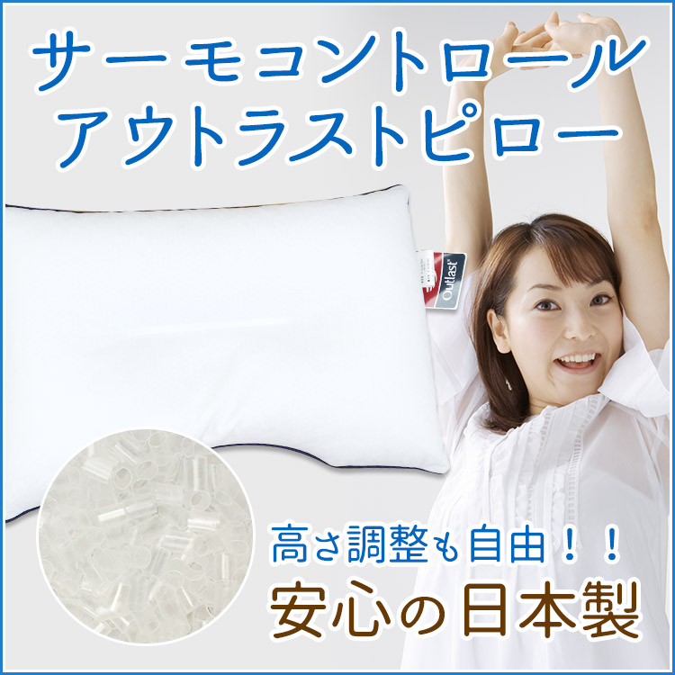 �T�[���R���g���[�� �A�E�g���X�g�s���[