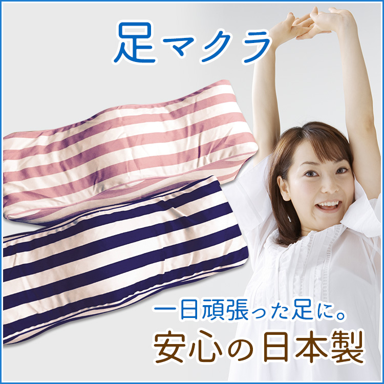 ���}�N���@1���撣�������ɁB���S�̓��{��