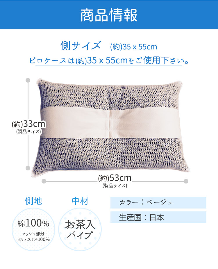 ���i���@���T�C�Y�i��j35�~55cm�@�s���P�[�X�́i��j35�~55cm�����g�p�������B ���n�@��100�� ���b�V�������@�|���G�X�e��100�� ���ށ@�������p�C�v�@�J���[�F�x�[�W���@���Y���F���{