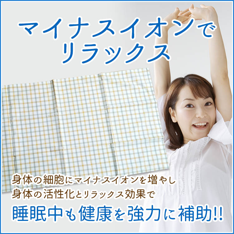 �}�C�i�X�C�I���Ń����b�N�X�@�g�̂̍זE�Ƀ}�C�i�X�C�I���𑝂₵�A�g�̂̊������ƃ����b�N�X���ʂŐ����������N�����͂ɕ⏕�I�I