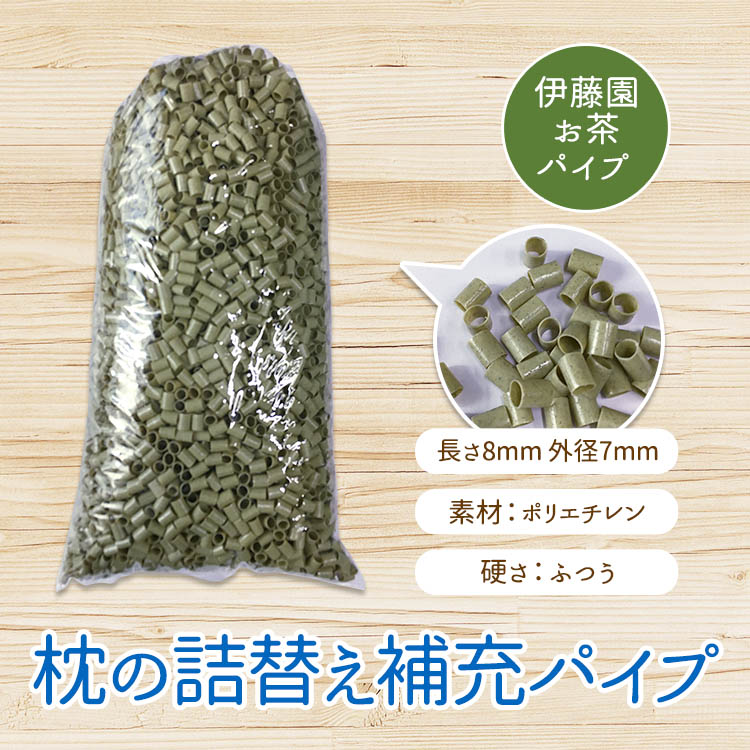 ���̋l�ւ���[�p�C�v�@�ɓ��������p�C�v�@����8mm �O�a7mm�@�f�ށF�|���G�`�����@�d���F�ӂ�