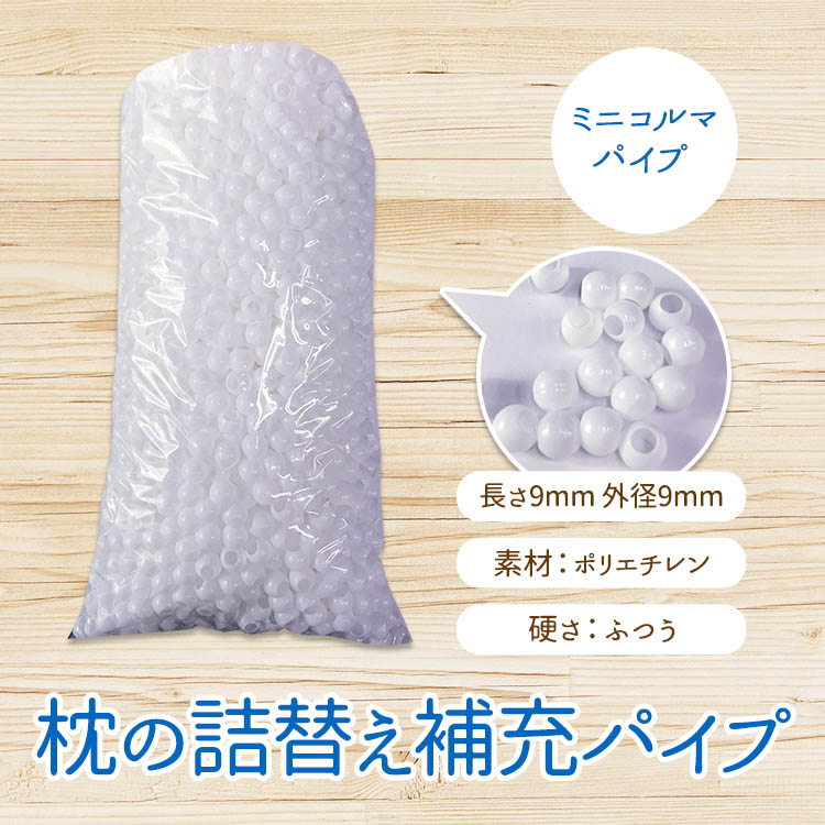 ���̋l�ւ���[�p�C�v�@�~�j�R���}�@����9mm �O�a9mm�@�f�ށF�|���G�`�����@�d���F�ӂ�