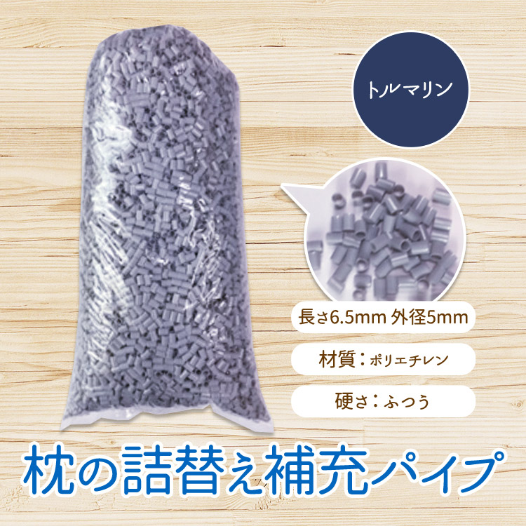 ���̋l�ւ���[�p�C�v�@�g���}�����@����6.5mm �O�a5mm�@�f�ށF�|���G�`�����@�d���F�ӂ�