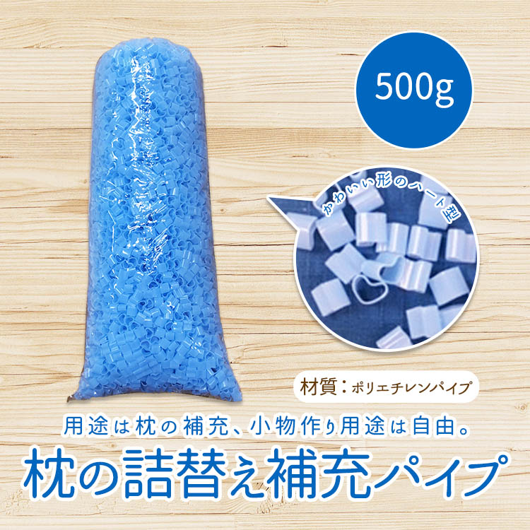 �p�r�͖��̕�[�A�������p�r�͎��R�B���̋l�ւ���[�p�C�v�@���킢���`�̃n�[�g�`�@�f�ށF�|���G�`�����p�C�v�@500g