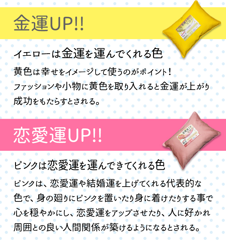 ���^UP!! �C�G���[�͋��^���^��ł����F�@���F�͍K�����C���[�W���Ďg���̂��|�C���g�I�t�@�b�V�����⏬���ɉ��F���������Ƌ��^���オ�萬���������炷�Ƃ����B�@�����^UP!! �s���N�͗����^���^��ł��Ă����F�@�s���N�́A�����^�⌋���^���グ�Ă�����\�I�ȐF�ŁA�g�̉��Ƀs���N��u������g�ɒ������肷�鎖�ŐS�����₩�ɂ��A�����^���A�b�v��������A�l�ɍD������͂Ƃ̗ǂ��l�Ԋ֌W���z����悤�ɂȂ�Ƃ����B