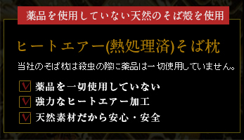 ��i���g�p���Ă��Ȃ��V�R�̂��Ίk���g�p�@�q�[�g�G�A�[�i�M�����ρj���Ζ�